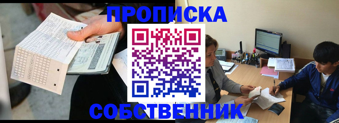 временная регистрация госуслуги в Смоленске